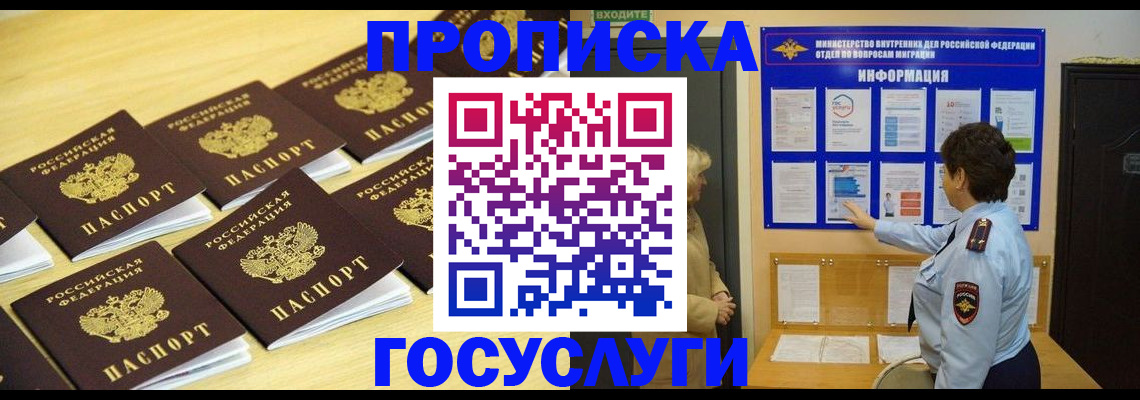 регистрация для школы в Сатке